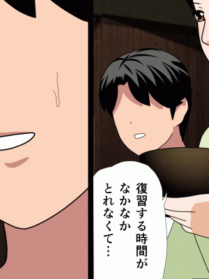 [サークルENZIN] 催眠浮気研究部 第十二話_621