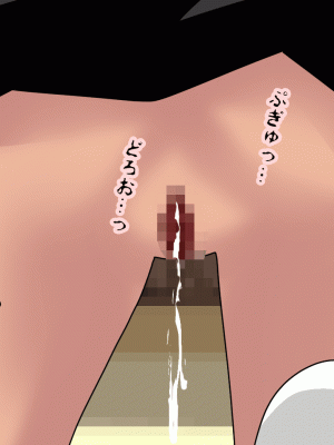 [サークルENZIN] 催眠浮気研究部 第十二話_525