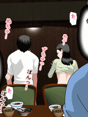 [サークルENZIN] 催眠浮気研究部 第十二話_698