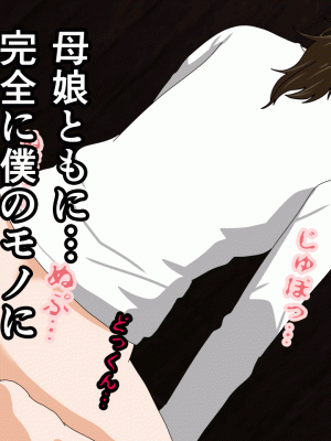 [サークルENZIN] 催眠浮気研究部 第十二話_794