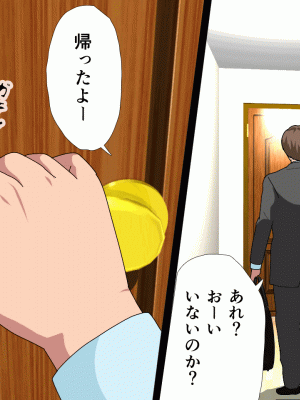 [サークルENZIN] 催眠浮気研究部 第十二話_605