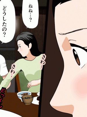 [サークルENZIN] 催眠浮気研究部 第十二話_665