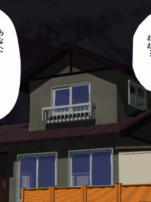 [サークルENZIN] 催眠浮気研究部 第十二話_617