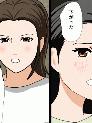 [サークルENZIN] 催眠浮気研究部 第十二話_619