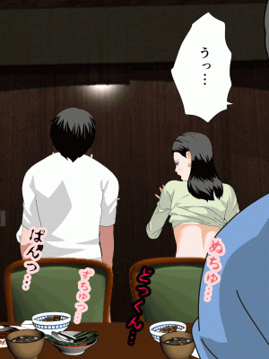 [サークルENZIN] 催眠浮気研究部 第十二話_739