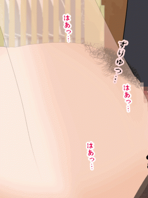 [サークルENZIN] 催眠浮気研究部 第十二話_598