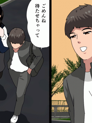 [サークルENZIN] 催眠浮気研究部 第十二話_274