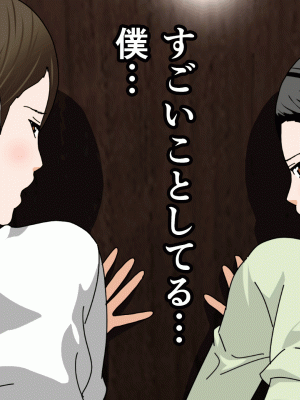 [サークルENZIN] 催眠浮気研究部 第十二話_683