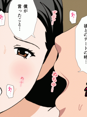 [サークルENZIN] 催眠浮気研究部 第十二話_836