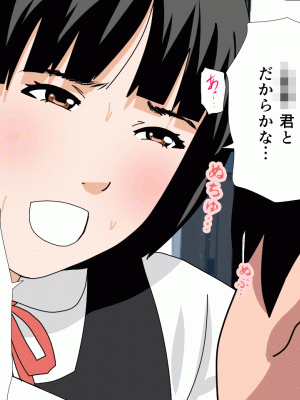 [サークルENZIN] 催眠浮気研究部 第十二話_484