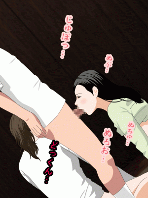 [サークルENZIN] 催眠浮気研究部 第十二話_792