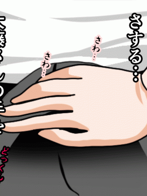 [サークルENZIN] 催眠浮気研究部 第十二話_662