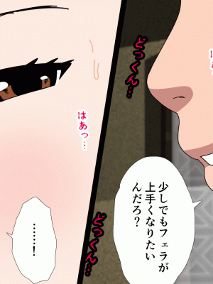 [サークルENZIN] 催眠浮気研究部 第十二話_770