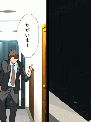 [サークルENZIN] 催眠浮気研究部 第十二話_604