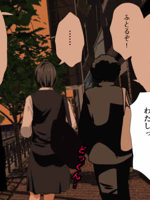 [サークルENZIN] 催眠浮気研究部 第十二話_417