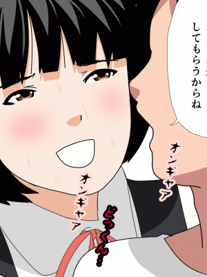 [サークルENZIN] 催眠浮気研究部 第十二話_576