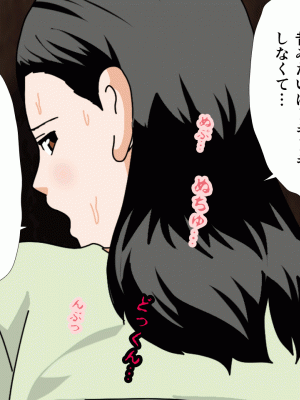 [サークルENZIN] 催眠浮気研究部 第十二話_715