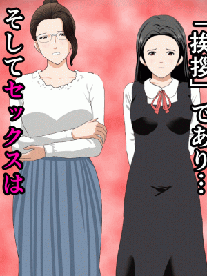 [サークルENZIN] 催眠浮気研究部 第十二話_635