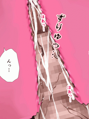 [サークルENZIN] 催眠浮気研究部 第十二話_517