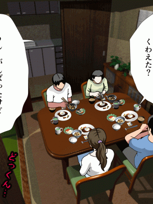 [サークルENZIN] 催眠浮気研究部 第十二話_652