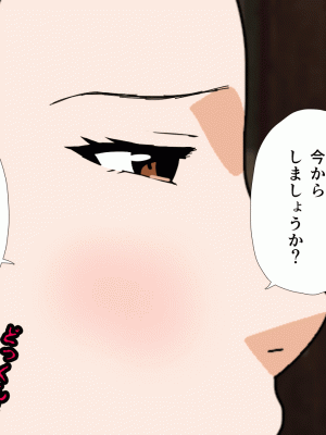 [サークルENZIN] 催眠浮気研究部 第十二話_669