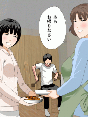 [サークルENZIN] 催眠浮気研究部 第十二話_606