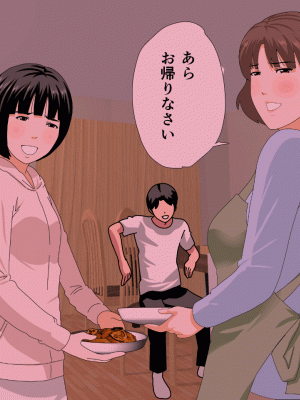 [サークルENZIN] 催眠浮気研究部 第十二話_615