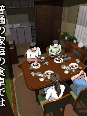 [サークルENZIN] 催眠浮気研究部 第十二話_630