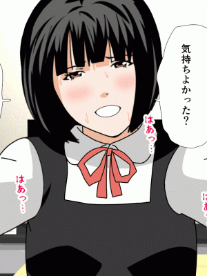 [サークルENZIN] 催眠浮気研究部 第十二話_512