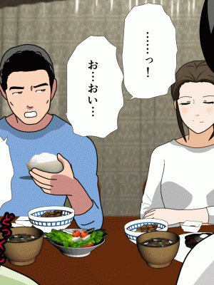 [サークルENZIN] 催眠浮気研究部 第十二話_671