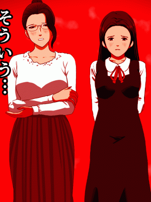 [サークルENZIN] 催眠浮気研究部 第十二話_636