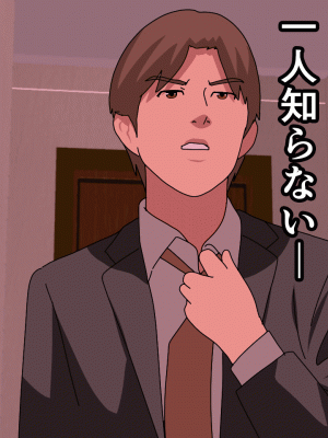 [サークルENZIN] 催眠浮気研究部 第十二話_614