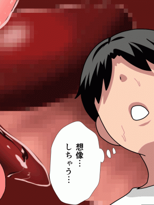 [サークルENZIN] 催眠浮気研究部 第十二話_650