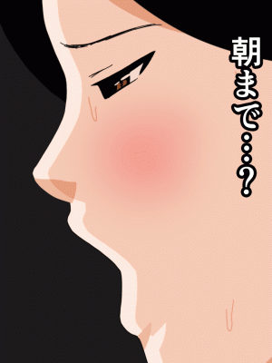 [サークルENZIN] 催眠浮気研究部 第十二話_180