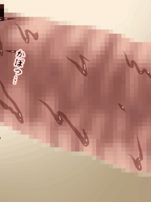 [サークルENZIN] 催眠浮気研究部 第十二話_532