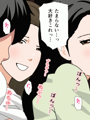 [サークルENZIN] 催眠浮気研究部 第十二話_714