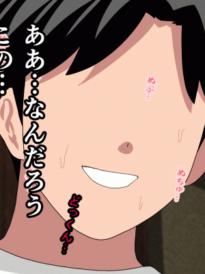 [サークルENZIN] 催眠浮気研究部 第十二話_784