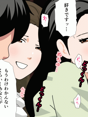 [サークルENZIN] 催眠浮気研究部 第十二話_723