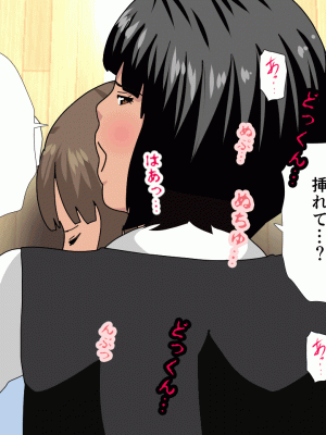 [サークルENZIN] 催眠浮気研究部 第十二話_456