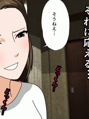 [サークルENZIN] 催眠浮気研究部 第十二話_638