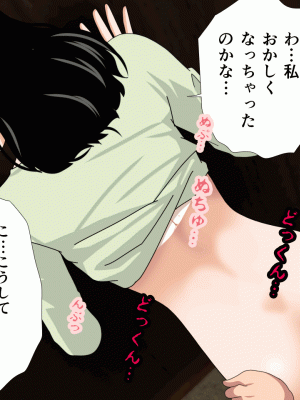 [サークルENZIN] 催眠浮気研究部 第十二話_716