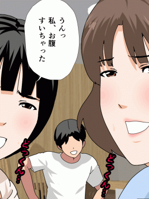 [サークルENZIN] 催眠浮気研究部 第十二話_611