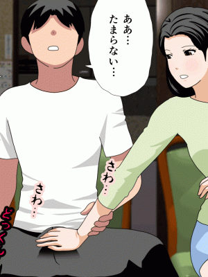 [サークルENZIN] 催眠浮気研究部 第十二話_661