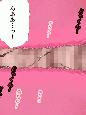 [サークルENZIN] 催眠浮気研究部 第十二話_406