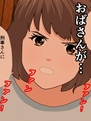 [サークルENZIN] 催眠浮気研究部 第十二話_356