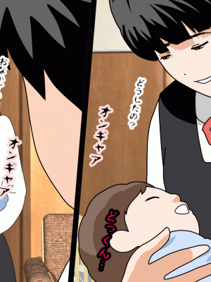 [サークルENZIN] 催眠浮気研究部 第十二話_578