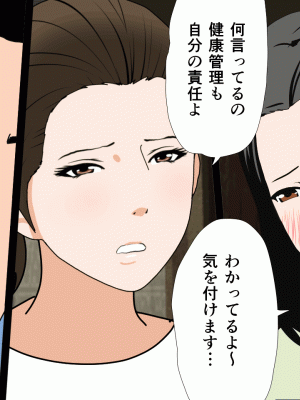 [サークルENZIN] 催眠浮気研究部 第十二話_623