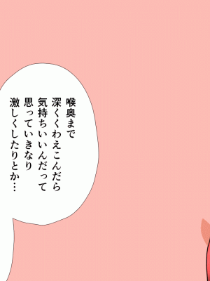 [サークルENZIN] 催眠浮気研究部 第十二話_641