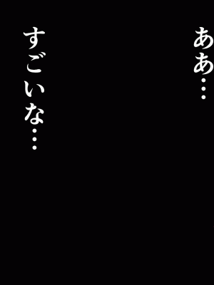 [サークルENZIN] 催眠浮気研究部 第十二話_559