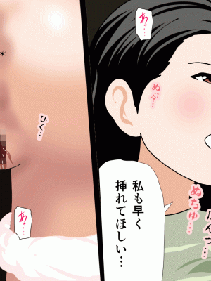 [サークルENZIN] 催眠浮気研究部 第十二話_701